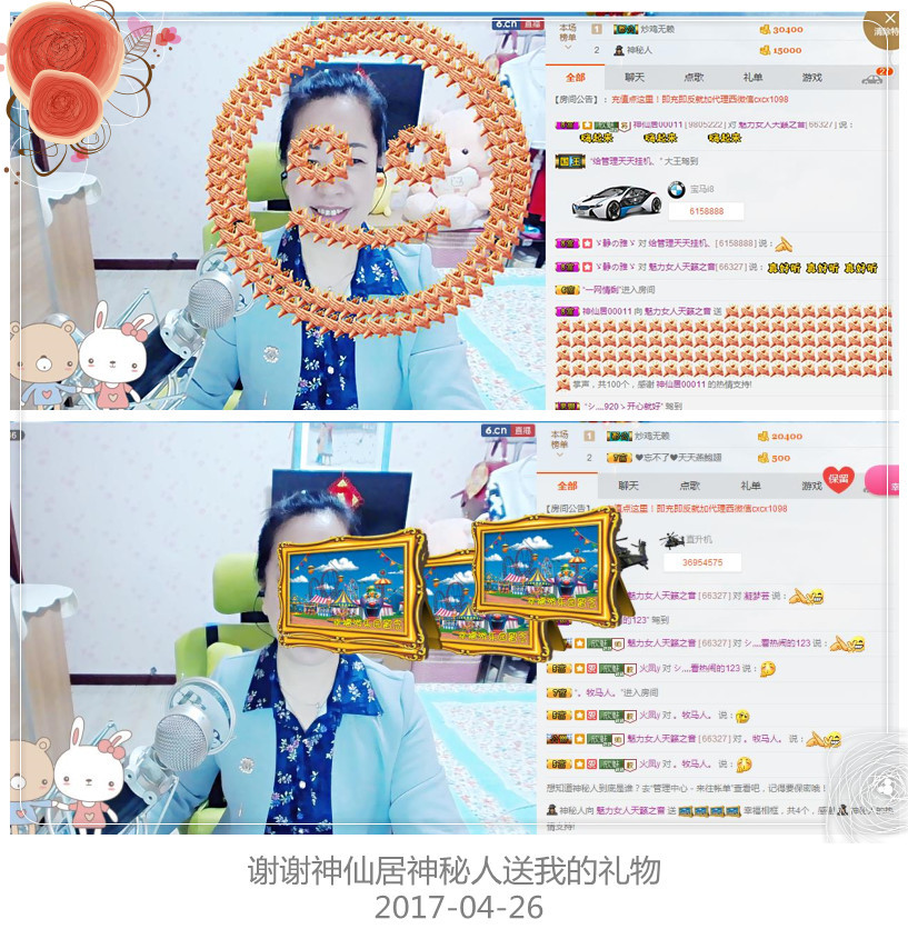 魅力女人唱民歌的图片