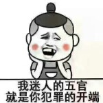 大美的刺儿