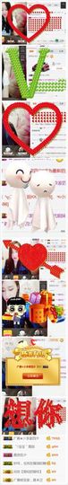 广善★彡婷妹主播照片