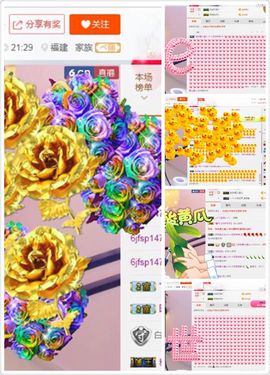 小艺停播主播照片