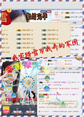 雨荨5198主播照片