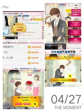 ゛✿﹏若只如初见主播照片