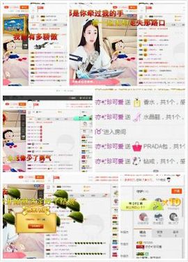亦亦暂停直播主播照片