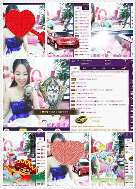 18号-小诗妹主播照片