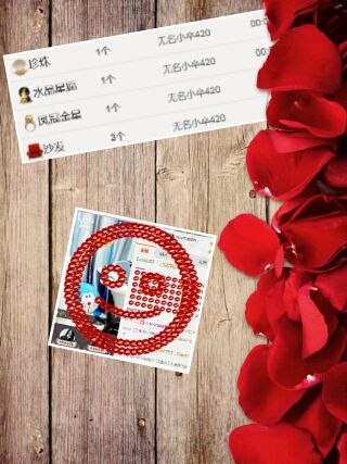 艾_大小姐主播照片