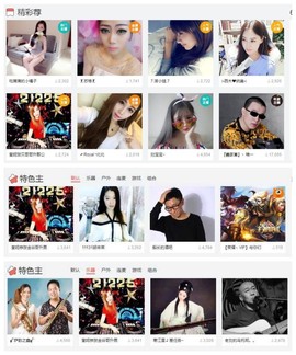 DJ21225主播照片