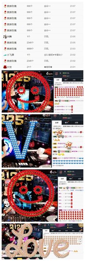 DJ21225主播照片