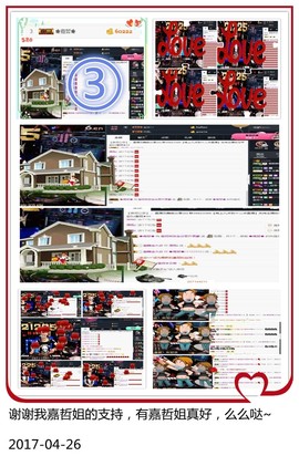 DJ21225主播照片