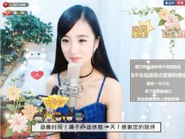 右手还是那个右手！！主播照片