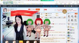 源宝儿😊主播照片