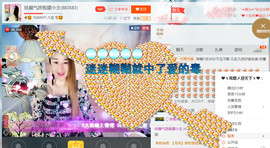 混血甄嬛小主主播照片
