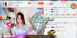 混血甄嬛小主主播照片