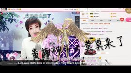 丫头👉小醋儿妹主播照片