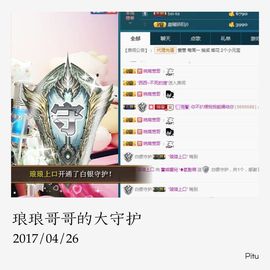 颜小馨妈妈住院了主播照片