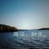 世态荒凉_狗也猖狂