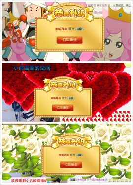 凡音🧡歌手加油主播照片