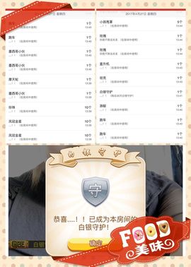 🌺爱我吗，咋们走主播照片