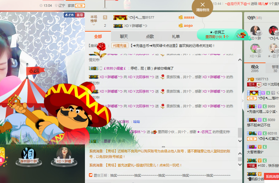 *请叫我李老板的图片