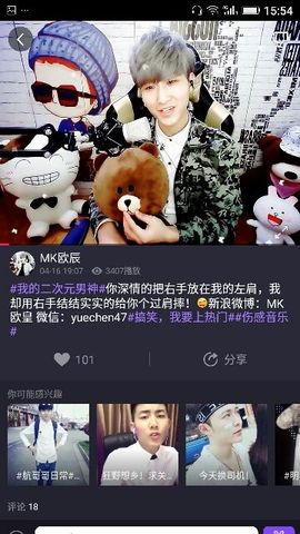 ✨媳婦⭐求🌙帶走✨主播照片