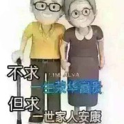 清风恋红尘的头像