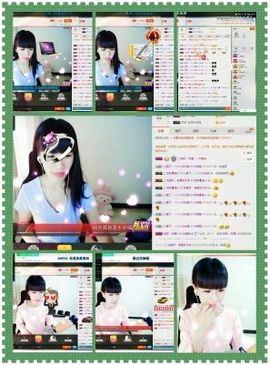 木稳稳761837主播照片