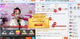 HLD★龙妹主播照片