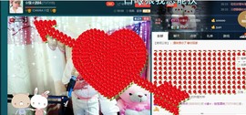 ☆缘☆酒妹主播照片