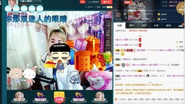 ☆缘☆酒妹主播照片