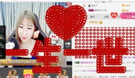 即可拉倒121主播照片