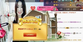 曾经来过。。！主播照片