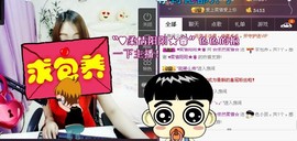 曾经来过。。！主播照片