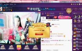 小娘子手机直播主播照片