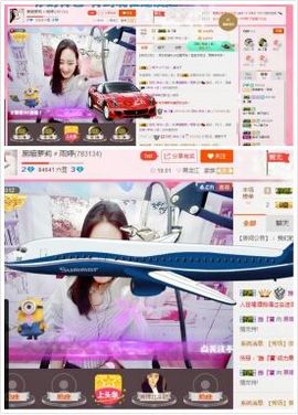 雨婷只会洒洒微笑~主播照片