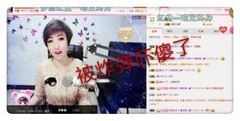丫头👉小醋儿妹主播照片