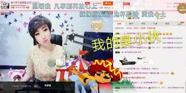 丫头👉小醋儿妹主播照片