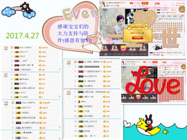 陈思郦🍀听经典🍀主播照片