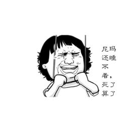 婲@无聊闲逛主播照片