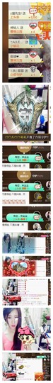 依诺♔休息主播照片