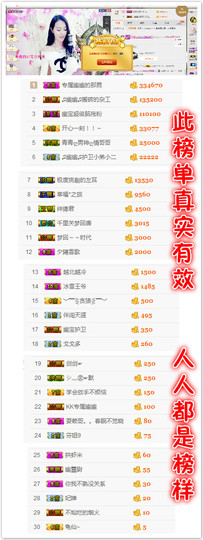 幽校长暂停主播照片