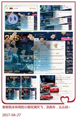 DJ21225主播照片
