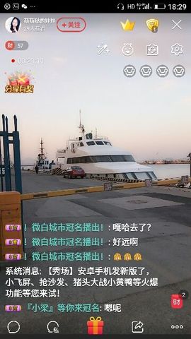 ✨媳婦⭐求🌙帶走✨主播照片
