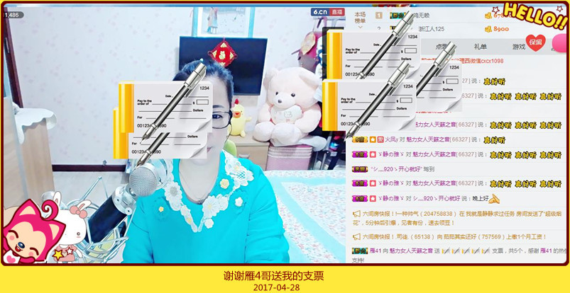 魅力女人唱民歌的图片