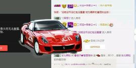 海鸽晚上播主播照片