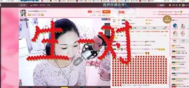 Sweet💫主播照片