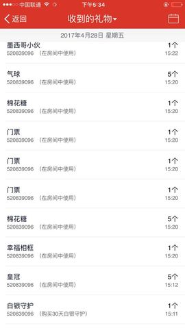 大吉大利😁主播照片