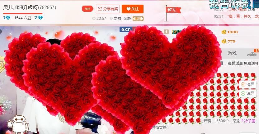 喜欢黎明前的安静的主播照片