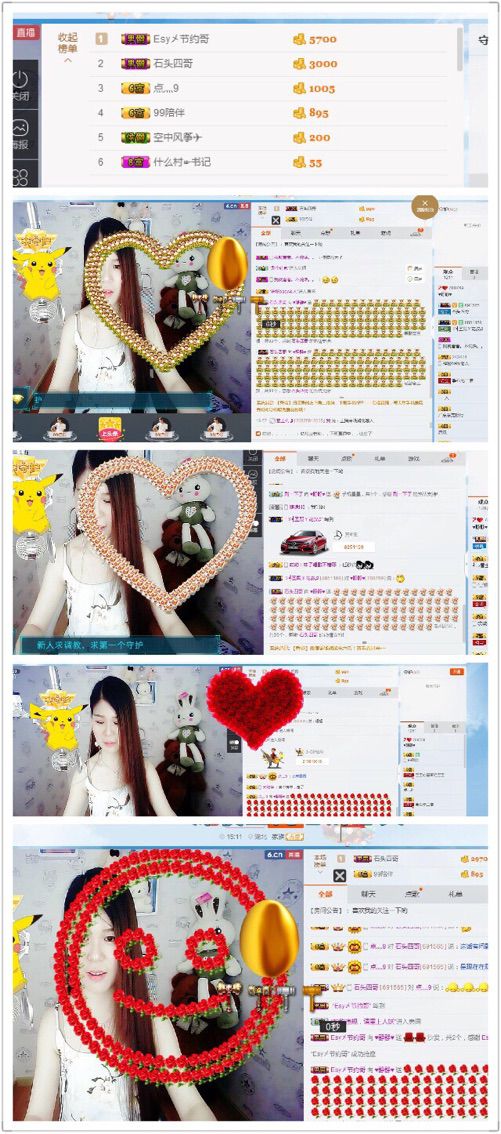 ♥静静♥的主播照片