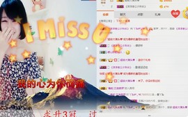 杨妹小可爱主播照片