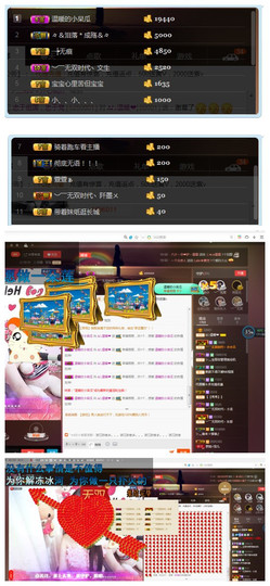 温暖（停播感谢你们）主播照片