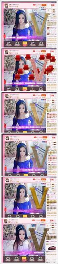⊱♧嘟嘟♧⊰主播照片